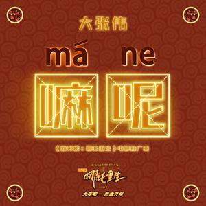 把男生的鸡鸡放到女生的屁股日本
