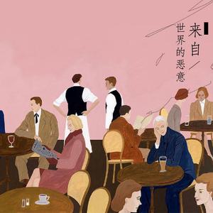 把男生的鸡鸡放到女生的屁股日本
