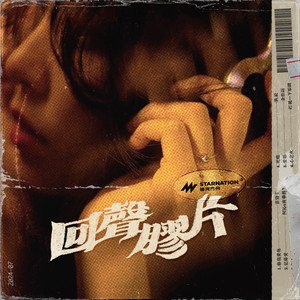 把男生的鸡鸡放到女生的屁股日本
